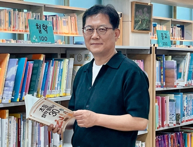 네 번째 저서를 출간한 김철홍 김해장유초등학교 교감. 독자 제공
