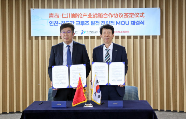 업무협약식을 마치고 기념촬영을 하고 있다(왼쪽부터 충국 청도시 국제크루즈항만 서비스 관리국 까오보 국장, IPA 김상기 운영부문 부사장). IPA 제공