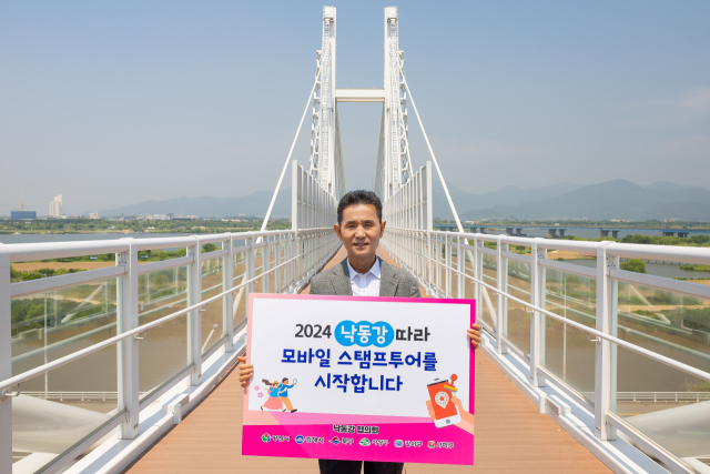 지난 5월 모바일 스탬프 투어를 홍보 중인 오태완 부산 북구청장 양산시 제공