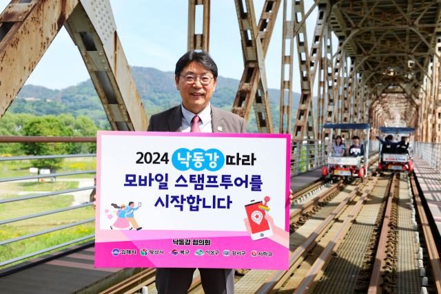 지난 5월 모바일 스탬프 투어를 홍보 중인 홍태용 경남 김해시장. 양산시 제공