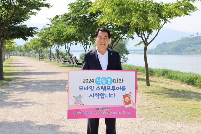 지난 5월 모바일 스탬프 투어를 홍보 중인 나동연 양산시장. 양산시 제공