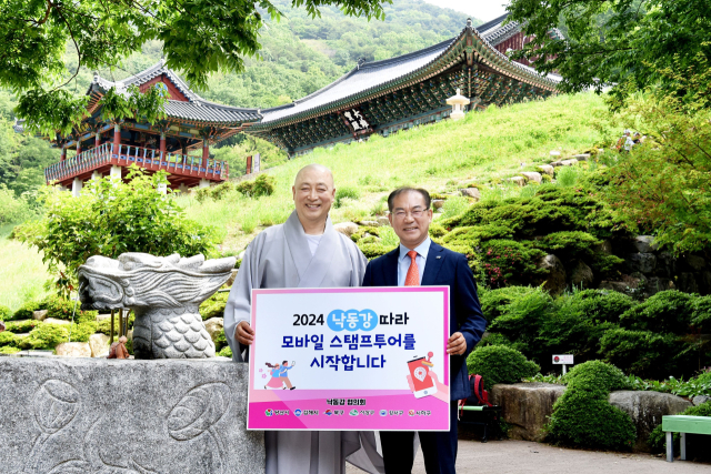 조병길 사상구청장 등이 다음 달 1일부터 시작되는 낙동강 모바일 스탬프 투어를 홍보 중이다. 양산시 제공