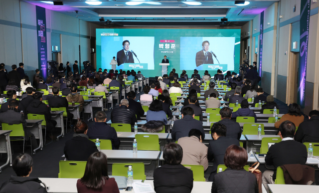지난 2월 부산 벡스코에서 열린 ‘2024 부산인구 미래포럼’에서 박형준 부산시장이 축사를 하고 있다. 이날 포럼은 초저출산 및 인구감소 현황에 대해 정책, 경제, 교육 3가지 분야에서 살펴보고 부산이 나아가야 할 전략을 모색하기 위해 마련됐다. 정종회 기자 jjh@