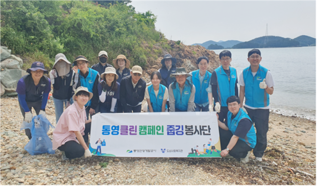 통영관광개발공사는 지난 27일 이순신공원과 산양읍 척포항 일원에서 해안가 환경 정화를 위한 ‘줍깅’ 클린캠페인을 진행했다. 공사 제공