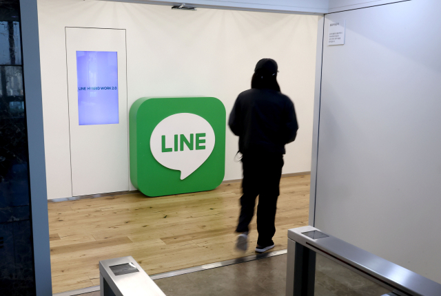 경기도 성남에 위치한 라인야후 계열 한국법인 라인플러스 본사에서 직원이 걸어가고 있다. 연합뉴스