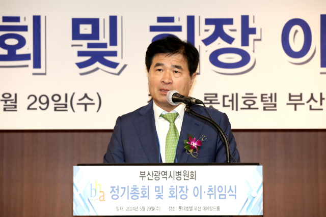 부산시병원회 박종호 신임 회장(센텀종합병원 이사장)이 지난 29일 부산롯데호텔에서 열린 부산시병원회 정기총회 및 회장 이·취임식에서 취임사를 밝히고 있다. 부산시병원회 제공