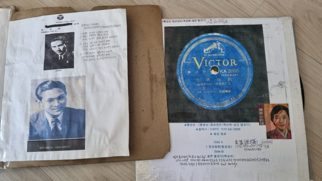 박명규 해양음악연구가가 발견한 ‘황금심과 복성해’ 앨범