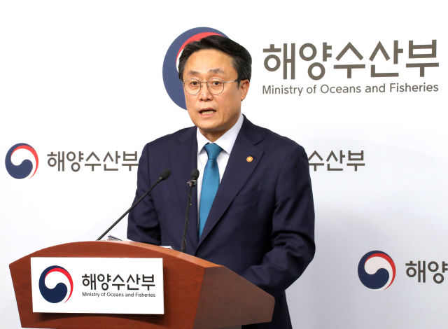 강도형 해양수산부 장관. 해수부 제공