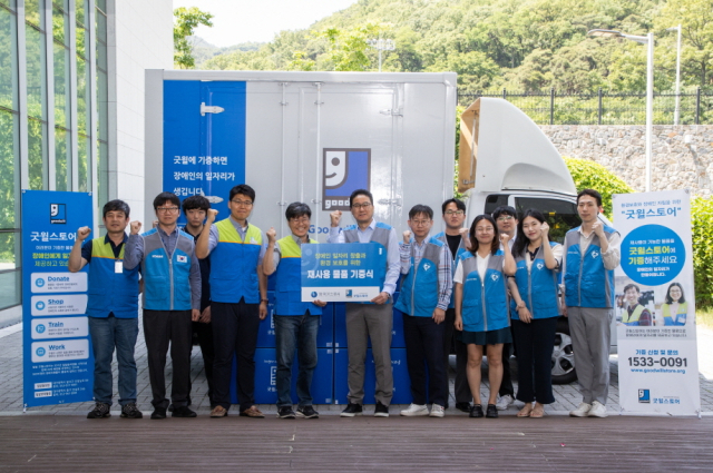 한국가스공사는 굿윌스토어 밀알 반야월점과 함께 ‘임직원 물품 기부 캠페인’을 진행했다(왼쪽 여섯 번째 양기철 가스공사 상생기획부장). 가스공사 제공