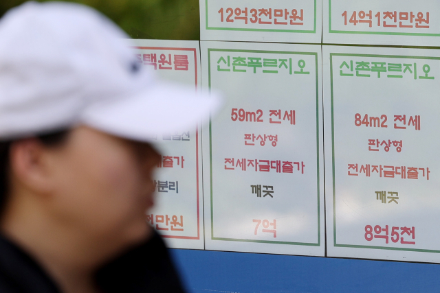 지난달 19일 서울 시내 부동산에 부착된 전세 매물 안내문. 연합뉴스