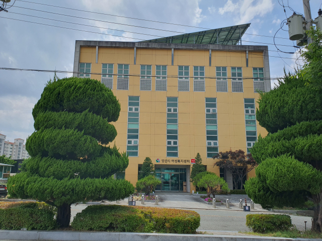 양산시 자원봉사센터가 이전 예정인 여성복지센터 전경. 김태권 기자