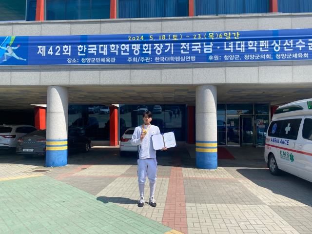 제42회 한국대학연맹회장기 전국남녀대학펜싱선수권대회 플뢰레 개인전에서 우승한 부산외대 최동윤. 부산외대 제공