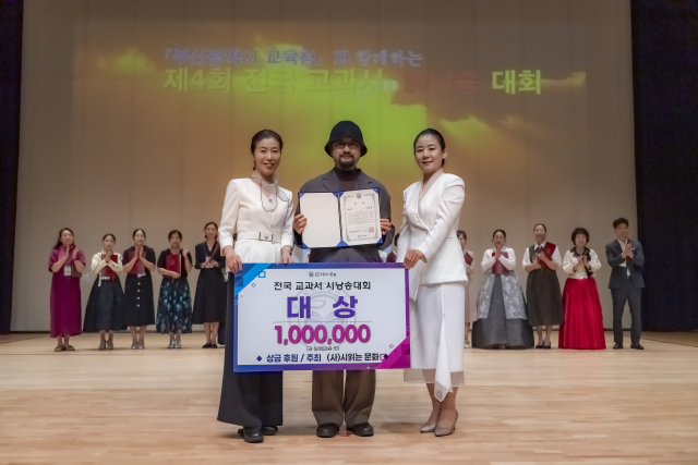 성인부 대상 노광흔 씨