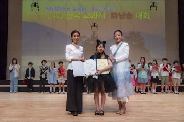 학생부 대상 배채원 부산 가야초 6학년