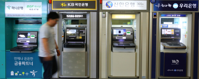 5대 시중은행 직원 1인당 평균 소득이 1억 1000만 원을 넘었다. 시내 거리의 은행 현금자동입출금기. 연합뉴스
