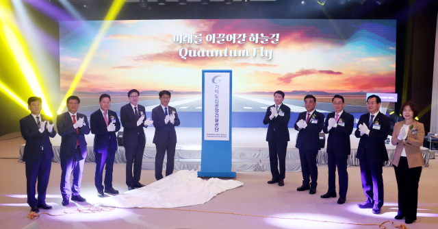 가덕도신공항건설공단이 지난달 31일 신라스테이 서부산에서 출범식을 열고 본격적인 업무에 돌입했다. 박상우 국토교통부 장관과 박형준 부산시장 등 각계 인사가 출범식에 참석해 적기 개항을 위한 결의를 다졌다. 정종회 기자 jjh@