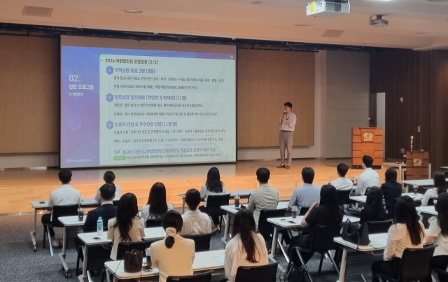 한국남부발전이 ‘2024년 상반기 체험형 인턴 오리엔테이션’을 실시하고 있다. 남부발전 제공