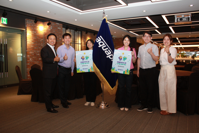 아쿠아픽 이계우 대표이사(맨왼쪽)와 직원들이 디지털 전환을 위한 다짐을 하고 있다. 산업단지공단 제공