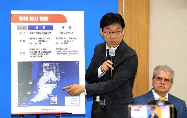 곽원준 한국석유공사 수석위원이 7일 오전 정부세종청사 산업통상자원부 기자실에서 동해 심해 가스전 개발과 관련한 질문에 답하고 있다. 연합뉴스