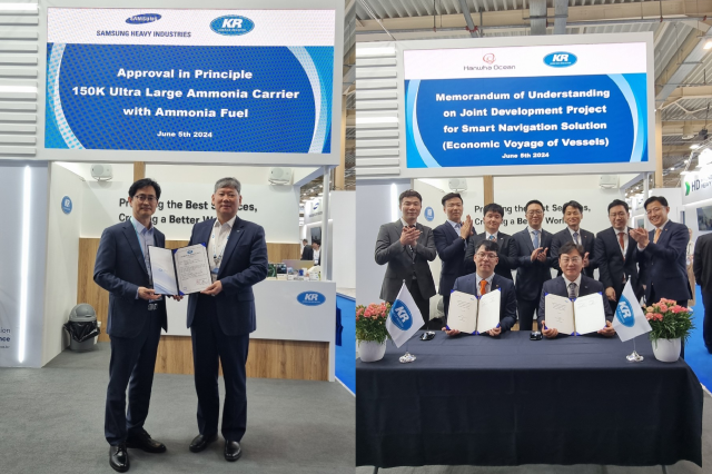 한국선급은 지난 5일 그리스 아테네 포시도니아 2024에서 삼성중공업, 한화오션과 잇따라 업무협약을 체결했다. 한국선급 제공