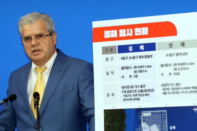 동해 심해 석유·가스 매장 분석을 담당한 미국 액트지오의 비토르 아브레우 고문이 지난 7일 정부세종청사 기자실에서 동해 심해 가스전 개발과 관련한 질문에 답하고 있다. 연합뉴스
