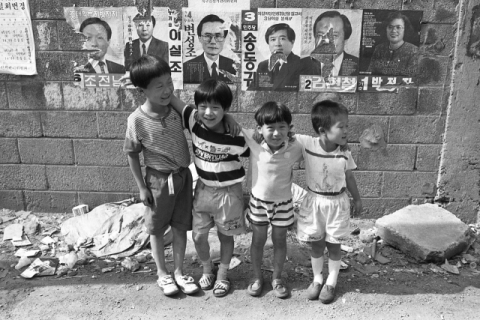 괘법동의 골목과 아이들(1991). 부산근현대역사관 제공