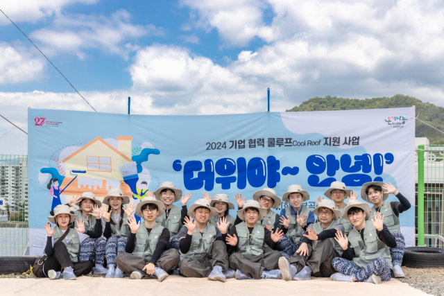 부산신용보증재단(이사장 성동화)은 지난 4일 금정구 부곡4동 일대에서 주거 취약계층의 무더위 피해 예방을 위한 쿨루프 봉사활동에 참여했다. 부산신용보증재단 제공