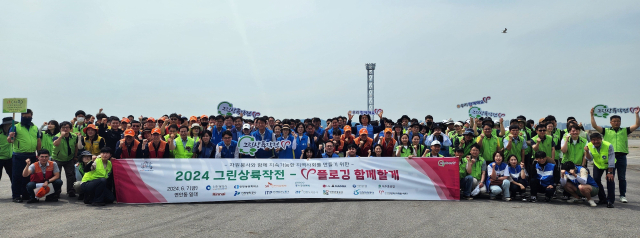 그린파트너 기관 임직원들이 기념사진을 촬영하고 있다. IPA 제공