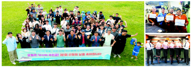 지난달 26일 항만예인선연합노조와 가족들이 인천해사고에서 제1회 선원의 날을 앞두고 기념촬영을 하고 있다. 선원의 날을 축하하는 팬스타드림호의 외국인 선원과 관부훼리 하마유호 선원들(왼쪽부터 시계 방향). 선원노련 제공