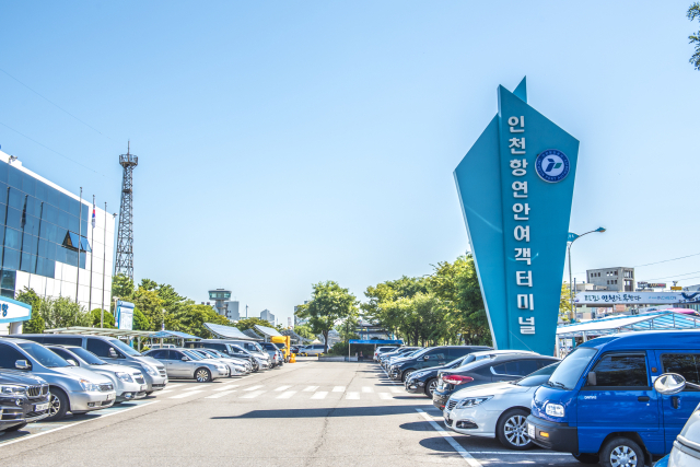 [IPA 소식] 국민과 함께하는 인천항 홍보 'SNS 스탬프 투어' 진행外 - 뉴스 썸네일 이미지