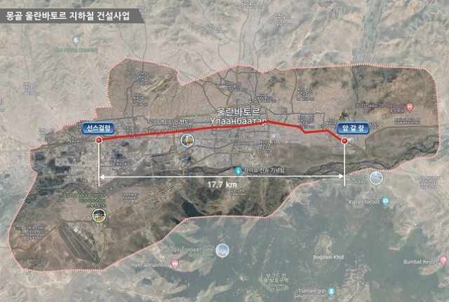 몽골 지하철 1호선 노선도. 국가철도공단 제공
