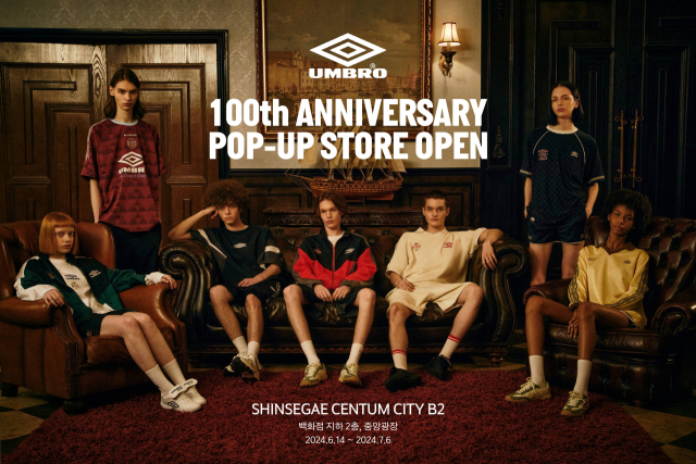 14일부터 신세계 센텀시티에서 열리는 엄브로 팝업 스토어 홍보 포스터. 신세계백화점 제공