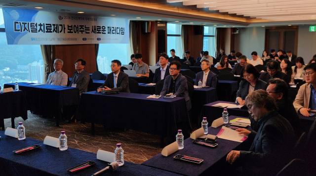 지난 13일 부산 롯데호텔에서 학국정책학회 주최로 2024년 학계학술대회가 열렸다. 남형욱 기자