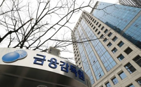 서울 영등포구 여의도 금융감독원 건물 전경. 금융감독원