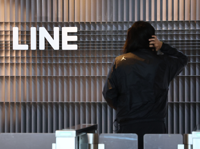 라인야후 계열 한국법인 라인플러스 본사에서 직원이 걸어가는 모습. 연합뉴스