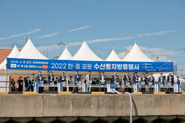 2022년 7월 목포에서 열린 한중 치어방류 행사 모습. 해수부 제공