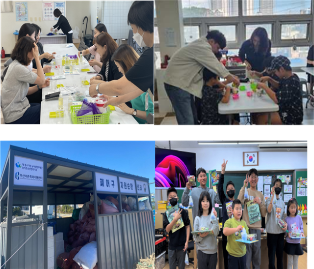 공공기관-어촌마을 연계형 어촌 ESG 활동사례. (왼쪽 상단부터 시계방향) 석고방향제 만들기 체험, 비누만들기 체험, 독서프로그램 진행, 폐어구 분리수거 시설 설치. 어촌어항공단 제공