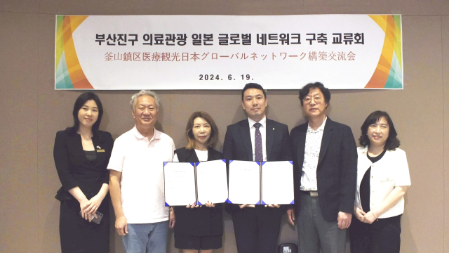 지난 19일 부산 부산진구 솔라리아호텔에서 열린 업무협약식에서 (사)SmS와 맘프로젝트 관계자들이 기념사진을 찍고 있다. SmS 제공