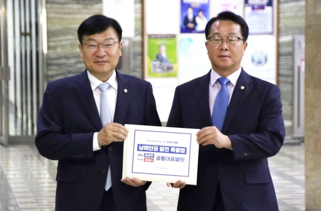 국민의힘 정점식 의원과 더불어민주당 문금주 의원이 부산과 경남, 전남을 아우르는 남해안 일대를 신해양·문화관광 중심지이자 새로운 경제권으로 육성하기 위한 특별법안을 여야 공동으로 대표 발의했다. 의원실 제공