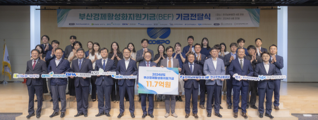 한국남부발전, 부산항만공사(BPA) 등 부산지역 9개 공공기관이 부산경제활성화지원기금(BEF) 전달식 기념 촬영을 하고 있다(앞줄 오른쪽 네 번째 이승우 남부발전 사장). 남부발전 제공