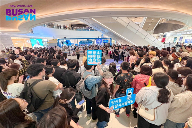 지난달 중국 칭다오에서 열린 부산 단독 로드쇼 모습. 부산시 제공