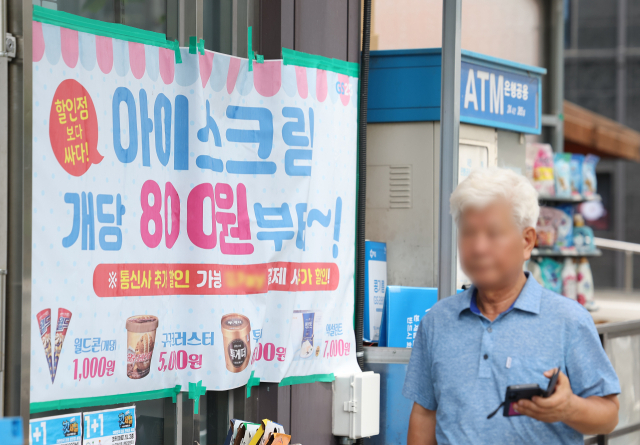 23일 전문 가격조사기관인 한국물가정보에 따르면 아이스크림 일반 소매점 기준 가격은 5년 전보다 300~400여원 올라 30~40% 인상된 것으로 확인됐다. 사진은 이날 오전 서울 시내 한 편의점에 아이스크림 할인 관련 안내문이 붙어 있다. 연합뉴스