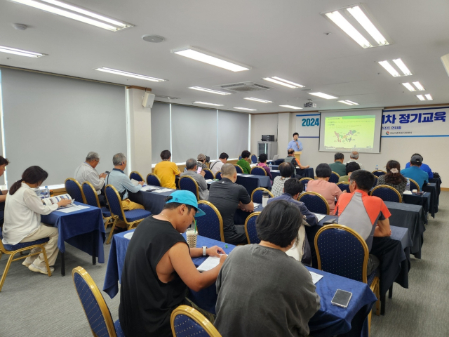 2024년 경남어촌특화 1차 정기교육 현장. 어촌어항공단 제공