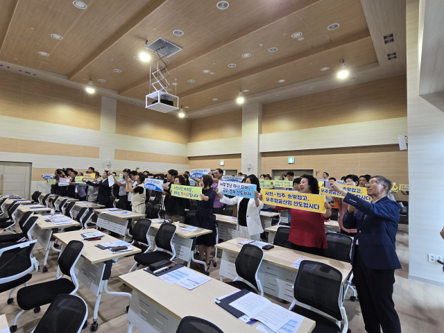 통합추진위 관계자들과 시민들이 구호 제창에 동참하고 있다. 김현우 기자
