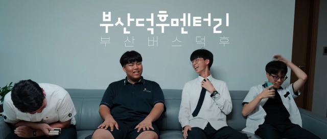 부산시 공식 유튜브 ‘부산튜브’에서 연재 중인 웹다큐 ‘부산덕후멘터리’ 시즌2. 유튜브 캡처