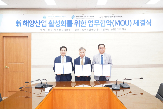‘신해양산업 활성화를 위한 업무협약식’ 기념사진. (협약서 기준 왼쪽부터) 한국해양정책연합 도덕희이사장, KOMERI 배정철원장, 해양무인기술교육센터 김용환센터장 . KOMERI 제공