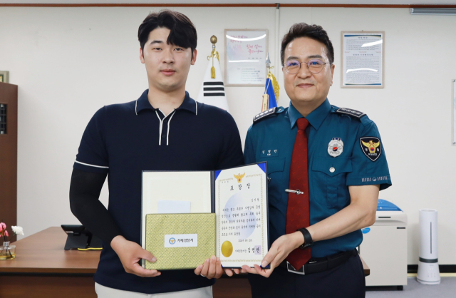 거제경찰서 김명만 서장(오른쪽)은 25일 음주단속을 피해 달아나는 차량을 추격해 검거를 도운 김지현 씨에게 표창장을 수여했다. 거제경찰서 제공