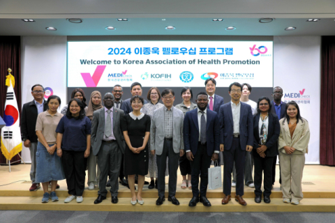 가나 등 9개국 보건정책과정 연수생들이 이종욱 펠로우십 프로그램의 일환으로 2024년 6월 20일 한국건강관리협회를 방문했다.