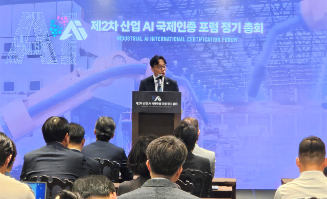 김세종 KTL 원장이 ‘제2차 산업 AI 국제인증 포럼 정기 총회’에서 개회사를 하고 있다. KTL 제공