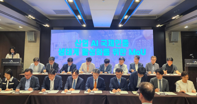 협약 기관 대표로 포럼에 참석한 관계자들이 ‘산업 AI 국제인증 생태계 활성화를 위한 협약서’에 서명하고 있다.(앞줄 왼쪽 세 번째부터, KTR 김진태 소장, KTL 김세종 원장, 산업부 오승철 실장, KTC 안성일 원장). KTL 제공